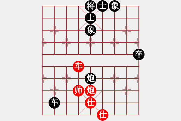 象棋棋谱图片：海上天(8段)-和-鑫福网吧(7段) - 步数：120 