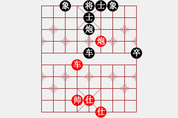 象棋棋谱图片：海上天(8段)-和-鑫福网吧(7段) - 步数：130 