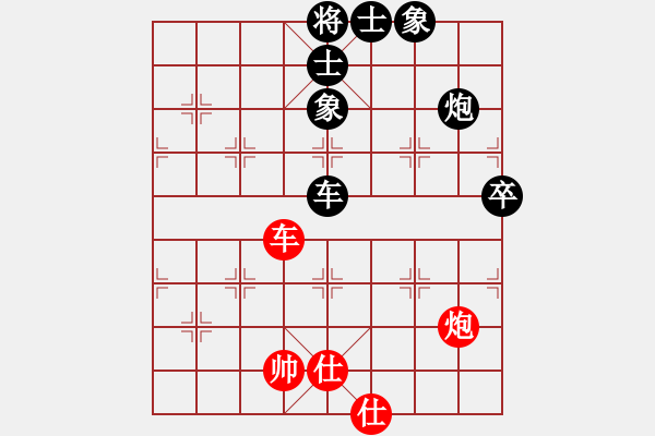 象棋棋谱图片：海上天(8段)-和-鑫福网吧(7段) - 步数：140 