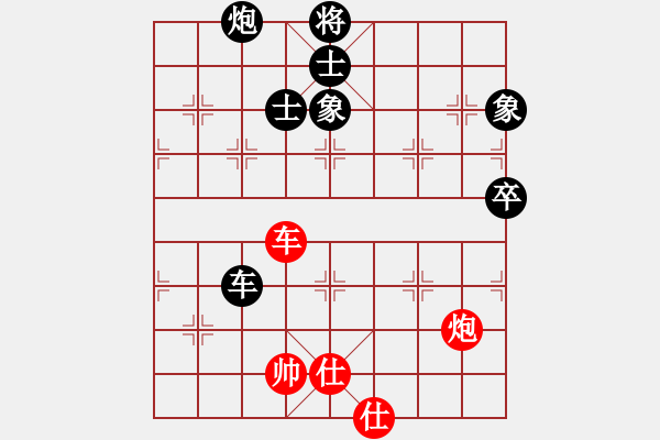 象棋棋谱图片：海上天(8段)-和-鑫福网吧(7段) - 步数：160 