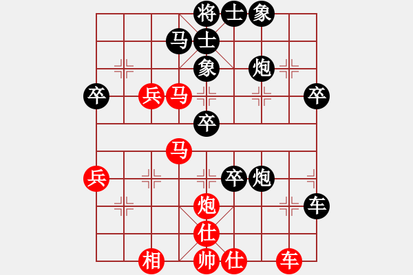 象棋棋谱图片：海上天(8段)-和-鑫福网吧(7段) - 步数：50 