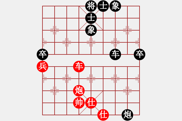 象棋棋谱图片：海上天(8段)-和-鑫福网吧(7段) - 步数：80 