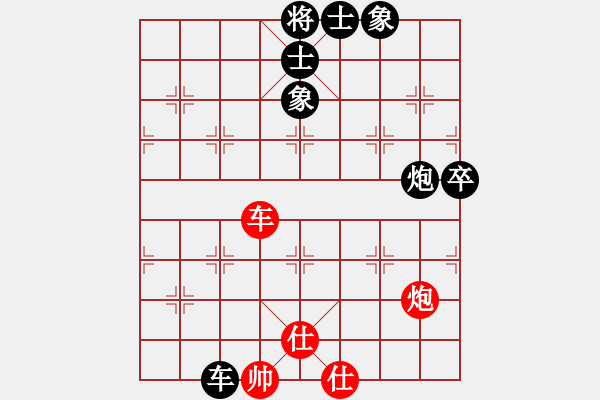 象棋棋谱图片：海上天(8段)-和-鑫福网吧(7段) - 步数：90 