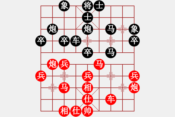 象棋棋谱图片：第08轮 第18台 陈湖海 红先负 杨辉 - 步数：30 