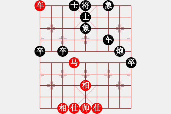 象棋棋谱图片：第08轮 第18台 陈湖海 红先负 杨辉 - 步数：92 