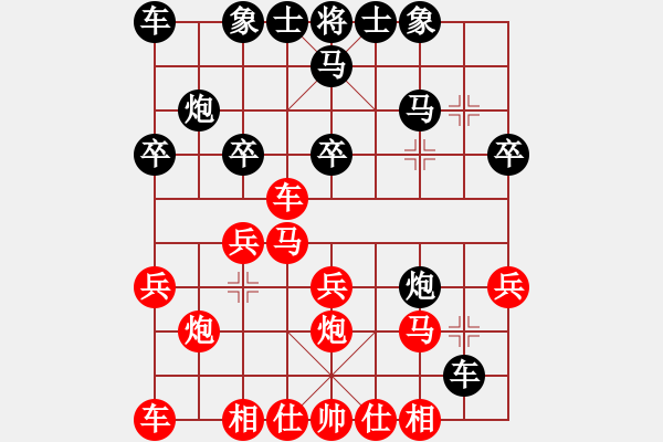 象棋棋譜圖片：壯志凌云 先負(fù) 玄機(jī)逸士 - 步數(shù)：20 