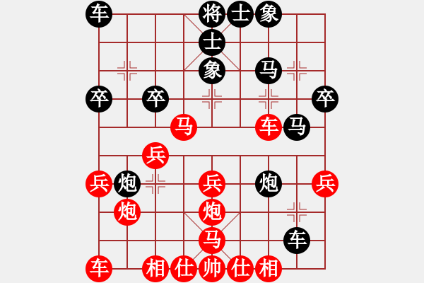 象棋棋譜圖片：壯志凌云 先負(fù) 玄機(jī)逸士 - 步數(shù)：30 