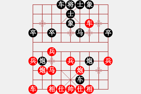 象棋棋譜圖片：壯志凌云 先負(fù) 玄機(jī)逸士 - 步數(shù)：40 