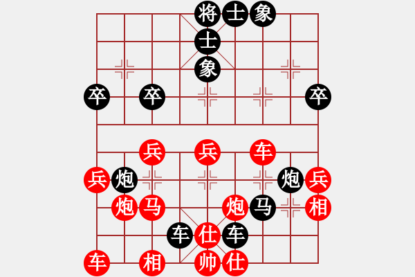 象棋棋譜圖片：壯志凌云 先負(fù) 玄機(jī)逸士 - 步數(shù)：50 