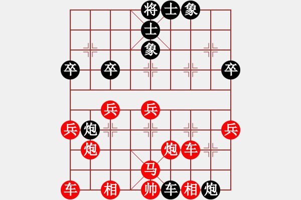 象棋棋譜圖片：壯志凌云 先負(fù) 玄機(jī)逸士 - 步數(shù)：56 