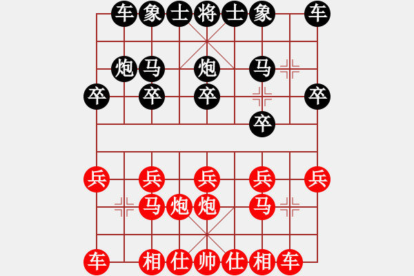 象棋棋譜圖片：梁林 先勝 陳冬冬 - 步數(shù)：10 