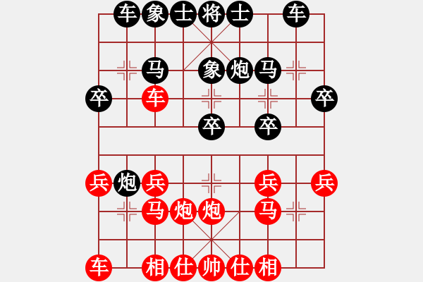 象棋棋譜圖片：梁林 先勝 陳冬冬 - 步數(shù)：20 