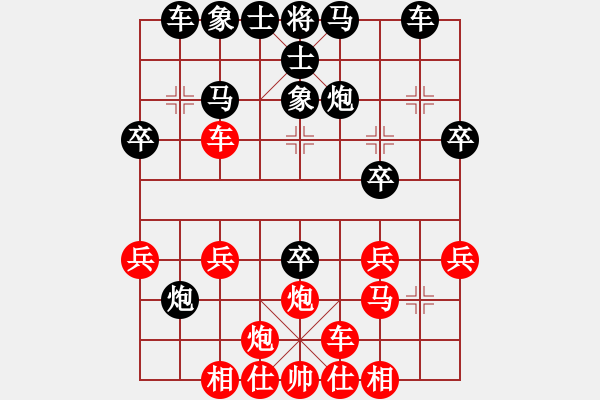 象棋棋譜圖片：梁林 先勝 陳冬冬 - 步數(shù)：30 