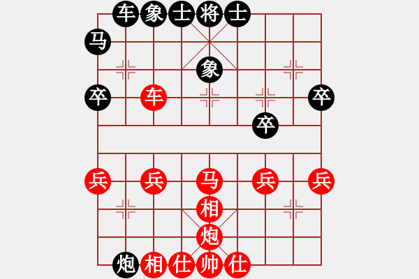 象棋棋譜圖片：梁林 先勝 陳冬冬 - 步數(shù)：40 