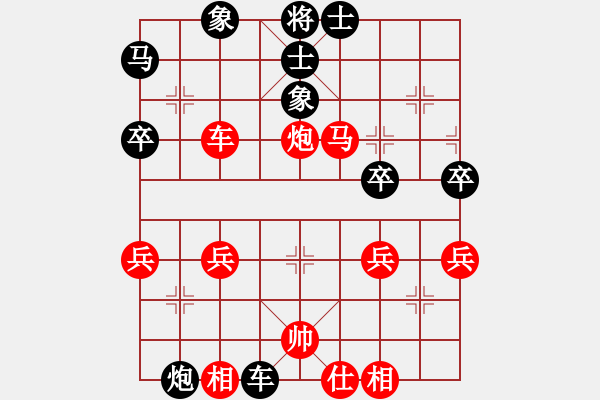 象棋棋譜圖片：梁林 先勝 陳冬冬 - 步數(shù)：50 