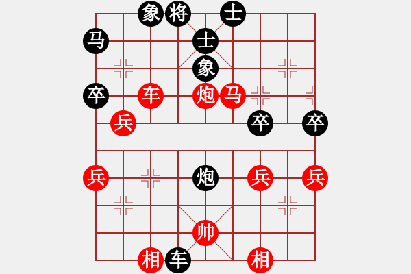 象棋棋譜圖片：梁林 先勝 陳冬冬 - 步數(shù)：60 