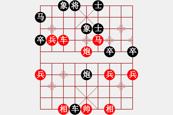 象棋棋譜圖片：梁林 先勝 陳冬冬 - 步數(shù)：70 