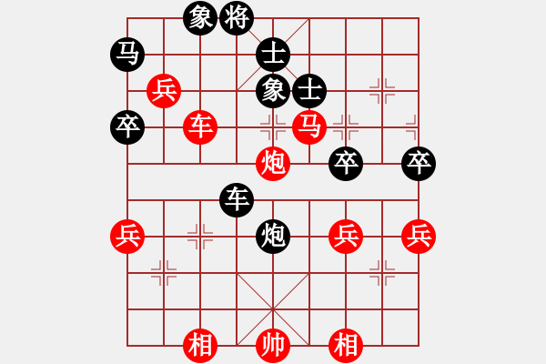 象棋棋譜圖片：梁林 先勝 陳冬冬 - 步數(shù)：80 