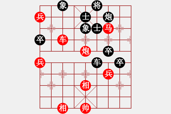 象棋棋譜圖片：梁林 先勝 陳冬冬 - 步數(shù)：98 