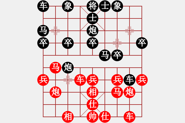 象棋棋譜圖片：caobbb(5r)-和-cscs(日帥) - 步數(shù)：20 