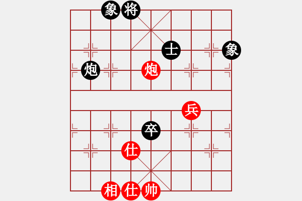 象棋棋譜圖片：caobbb(5r)-和-cscs(日帥) - 步數(shù)：250 