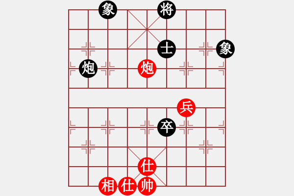 象棋棋譜圖片：caobbb(5r)-和-cscs(日帥) - 步數(shù)：256 