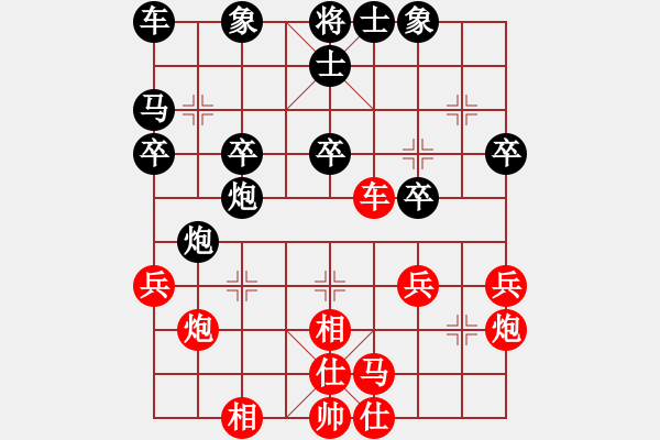 象棋棋譜圖片：caobbb(5r)-和-cscs(日帥) - 步數(shù)：30 