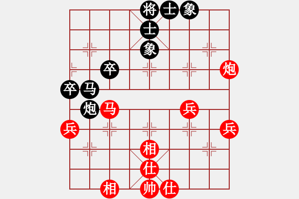 象棋棋譜圖片：caobbb(5r)-和-cscs(日帥) - 步數(shù)：50 