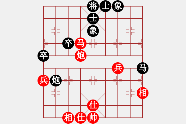 象棋棋譜圖片：caobbb(5r)-和-cscs(日帥) - 步數(shù)：70 