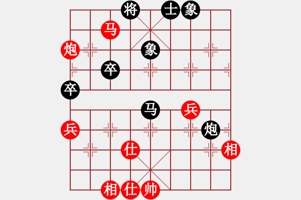 象棋棋譜圖片：caobbb(5r)-和-cscs(日帥) - 步數(shù)：80 