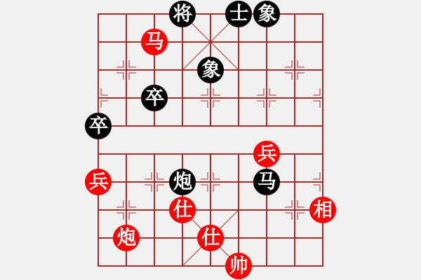 象棋棋譜圖片：caobbb(5r)-和-cscs(日帥) - 步數(shù)：90 