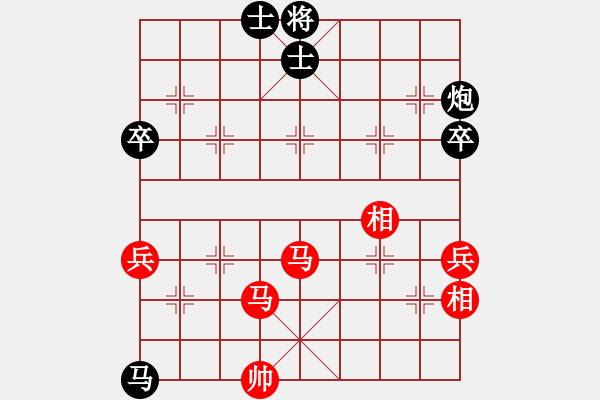 象棋棋譜圖片：瘋狂的殺(7星)-負(fù)-狗尾巴花(9星) - 步數(shù)：100 