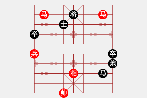 象棋棋譜圖片：瘋狂的殺(7星)-負(fù)-狗尾巴花(9星) - 步數(shù)：130 