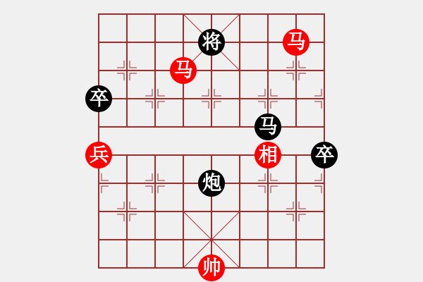 象棋棋譜圖片：瘋狂的殺(7星)-負(fù)-狗尾巴花(9星) - 步數(shù)：140 