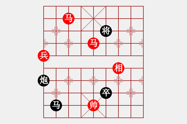 象棋棋譜圖片：瘋狂的殺(7星)-負(fù)-狗尾巴花(9星) - 步數(shù)：170 