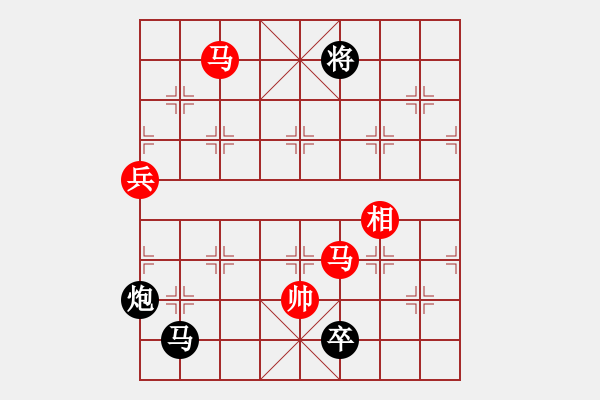 象棋棋譜圖片：瘋狂的殺(7星)-負(fù)-狗尾巴花(9星) - 步數(shù)：180 