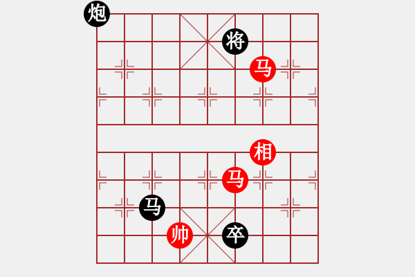 象棋棋譜圖片：瘋狂的殺(7星)-負(fù)-狗尾巴花(9星) - 步數(shù)：190 