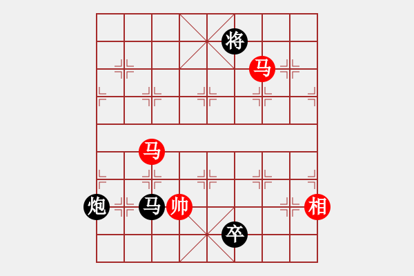 象棋棋譜圖片：瘋狂的殺(7星)-負(fù)-狗尾巴花(9星) - 步數(shù)：210 