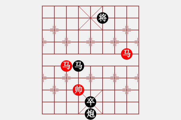 象棋棋譜圖片：瘋狂的殺(7星)-負(fù)-狗尾巴花(9星) - 步數(shù)：220 