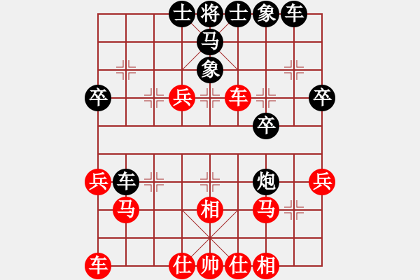 象棋棋譜圖片：瘋狂的殺(7星)-負(fù)-狗尾巴花(9星) - 步數(shù)：40 