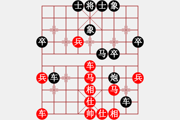 象棋棋譜圖片：瘋狂的殺(7星)-負(fù)-狗尾巴花(9星) - 步數(shù)：50 