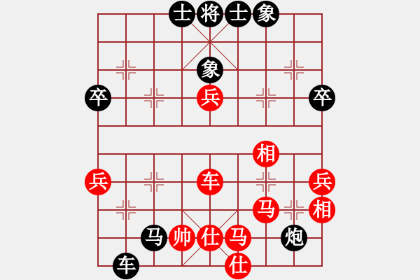 象棋棋譜圖片：瘋狂的殺(7星)-負(fù)-狗尾巴花(9星) - 步數(shù)：70 