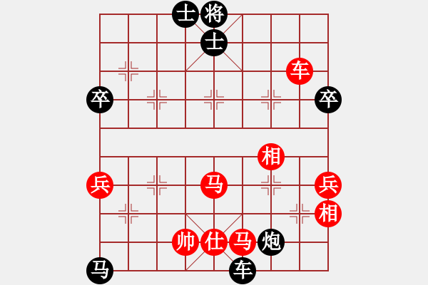 象棋棋譜圖片：瘋狂的殺(7星)-負(fù)-狗尾巴花(9星) - 步數(shù)：80 