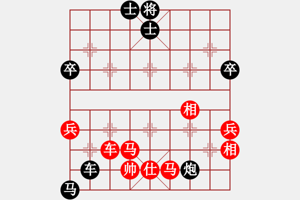 象棋棋譜圖片：瘋狂的殺(7星)-負(fù)-狗尾巴花(9星) - 步數(shù)：90 