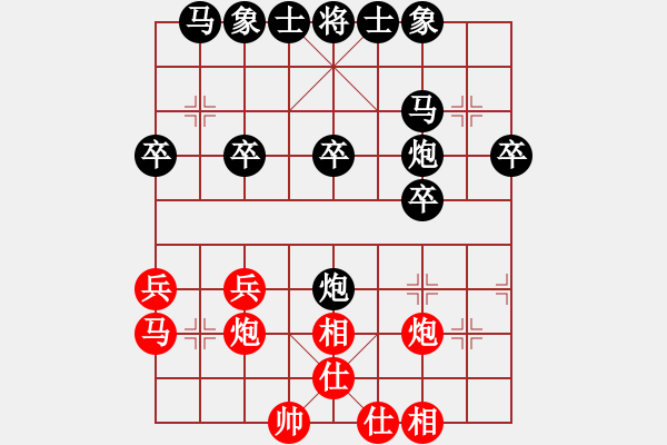 象棋棋譜圖片：hyfcwhy(1弦)-負(fù)-找星星(6f) - 步數(shù)：30 