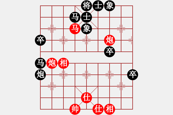 象棋棋譜圖片：hyfcwhy(1弦)-負(fù)-找星星(6f) - 步數(shù)：60 