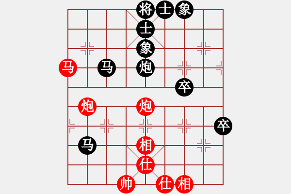 象棋棋譜圖片：hyfcwhy(1弦)-負(fù)-找星星(6f) - 步數(shù)：70 