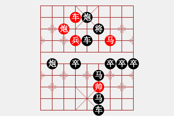 象棋棋譜圖片：M. 國(guó)術(shù)館長(zhǎng)－難度高：第175局 - 步數(shù)：20 