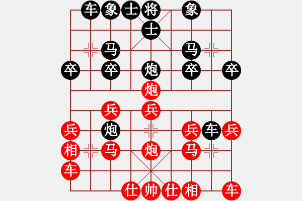 象棋棋譜圖片：groseadler紅和葬心〖順炮緩開車局〗 - 步數(shù)：20 