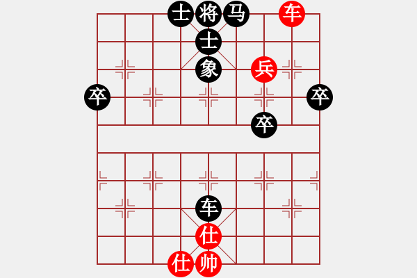 象棋棋譜圖片：groseadler紅和葬心〖順炮緩開車局〗 - 步數(shù)：70 